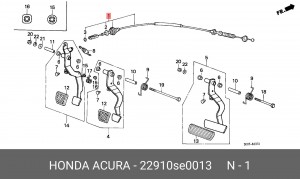 Трос сцепления 22910SE0013 HONDA