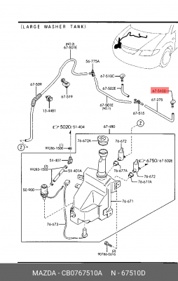 Форсунка стеклоомывателя CB0767510A MAZDA
