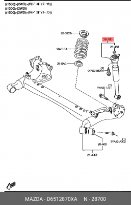 Амортизатор подвески D6512870XA MAZDA