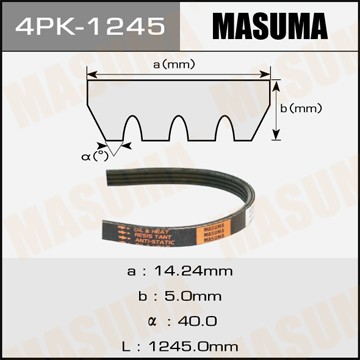 Ремень приводной 4PK1245 MASUMA