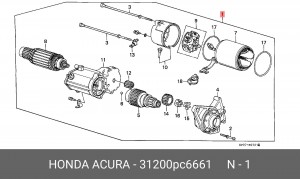 Стартер 31200PC6661 HONDA