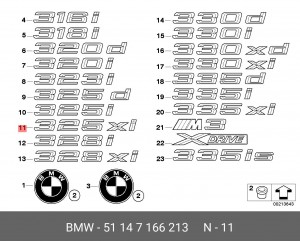 Эмблема 51 14 7 166 213 BMW