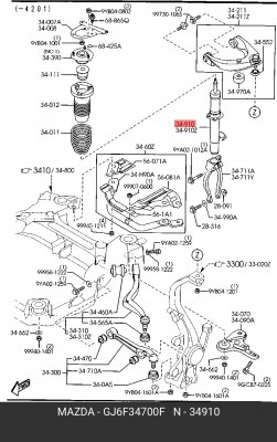 Амортизатор подвески GJ6F34700F MAZDA