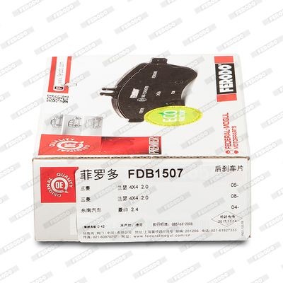 Комплект тормозных колодок, диско FDB1507 FERODO