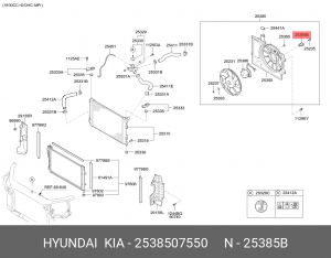 Регулятор скорости электромотора отопителя салона 2538507550 HYUNDAI KIA