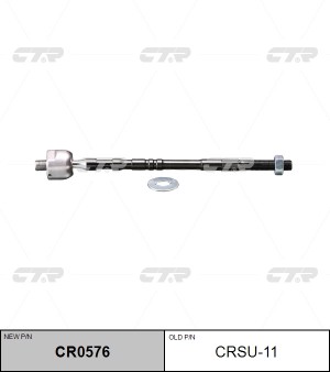 Тяга рулевая CRSU-11 CTR