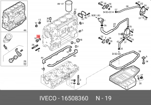 Уплотняющее кольцо 16508360 IVECO