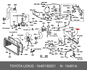 Крышка, радиатор 16401-50021 DAIHATSU