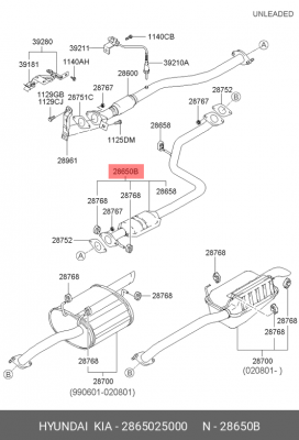 Средний глушитель выхлопных газов 28650-25000 HYUNDAI KIA
