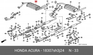 Глушитель выхлопных газов конечный 18307SH3J24 HONDA