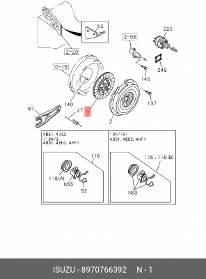 Диск сцепления 8-97076-639-2 ISUZU