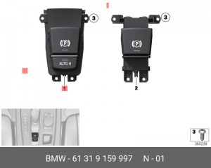 Кнопка включения стояночного тормоза 61 31 9 159 997 BMW