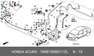 Форсунка омывателя фары 76881SNBS11ZL HONDA