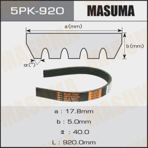 Ремень приводной 5PK-920 MASUMA