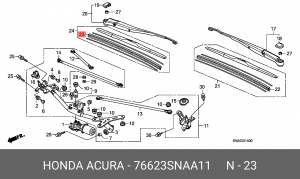 Резинка стеклоочистителя 76623SNAA11 HONDA