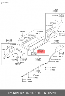 Деталь 87726H1500 HYUNDAI KIA