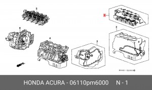 Комплект прокладок, головка цилиндра 06110PM6000 HONDA
