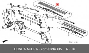 Щетка стеклоочистителя 76620-S9A-305 HONDA