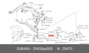 Тяга / стойка, стабилизатор 20430PA000 SUBARU