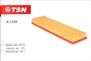 Деталь 91432 TSN