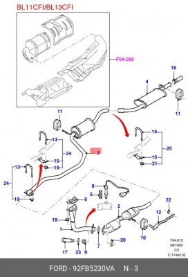 Резонатор - средняя часть системы ОГ 92FB5230VA FORD