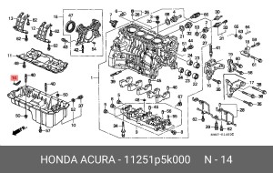 Прокладка, маслянная ванна 11251P5K000 HONDA
