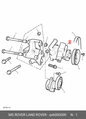 Гидравлический насос, рулевое управление QVB000300 MG ROVER LAND ROVER