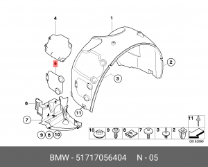 Крышка 51 71 7 056 404 BMW