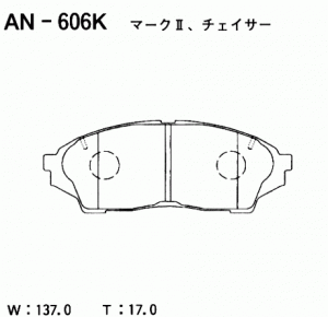 Колодки тормозные дисковые AN606K AKEBONO