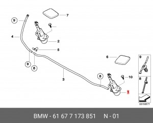 Форсунка стеклоомывателя 61 67 7 173 851 BMW