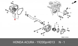 Водяной насос 19200PR4013 HONDA