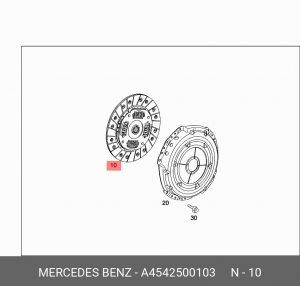 Диск сцепления A4542500103 SMART