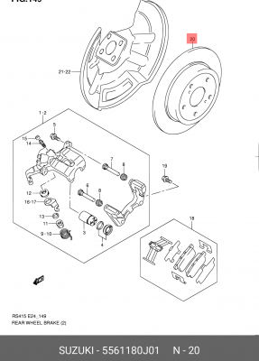 Диск тормозной 55611-80J01 SUZUKI