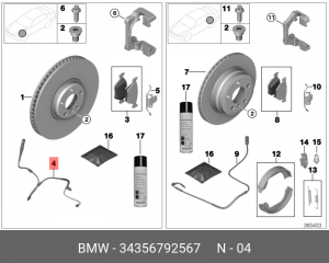 Датчик износа тормозных колодок 34 35 6 792 567 BMW