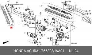 Щетка стеклоочистителя 76630SJAA01 HONDA