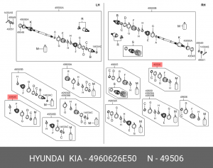 Пыльник ШРУСа 4960626E50 HYUNDAI KIA