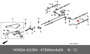 Трос, стояночная тормозная система 47560SM4A04 HONDA