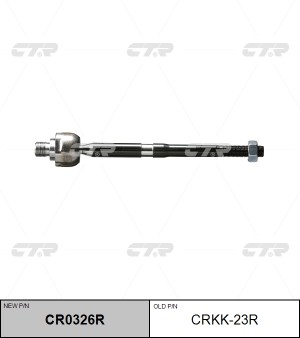 Тяга рулевая CRKK-23R CTR