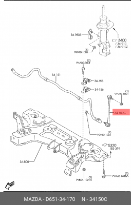 Стойка стабилизатора D65134170 MAZDA