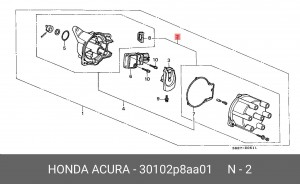 Крышка распределителя зажигания 30102P8AA01 HONDA