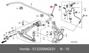 Тяга / стойка, стабилизатор 51320-SMG-E01 HONDA