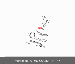 Цепь ГРМ - газораспределительного механизма (комплект) A 166 052 00 80 MERCEDES BENZ