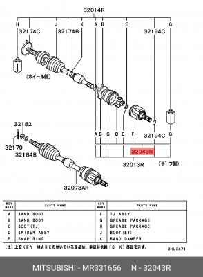 Вал привода колеса в сборе с ШРУСами MR331656 MITSUBISHI