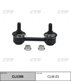 Стойка стабилизатора CLM-23 CTR