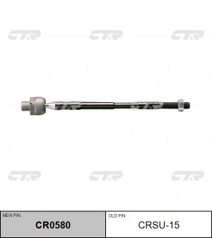 Тяга рулевая CRSU-15 CTR