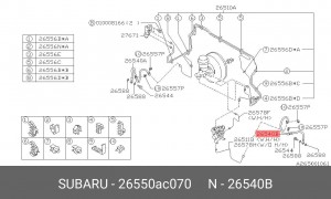 Шланг тормозной 26550AC070 SUBARU