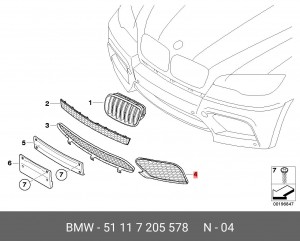 Решетка бампера 51 11 7 205 578 BMW