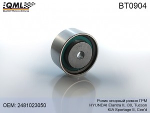 Ролик ремня ГРМ BT0904 QML