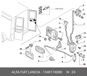 Скоба замка двери 1340174080 ALFA FIAT LANCIA
