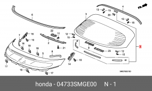 Деталь 04733SMGE00 HONDA